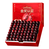 果跃霖车厘子樱桃【多地次日达】山东大樱桃国产新鲜孕妇水果礼盒 (净重) 单果24-28mm