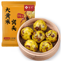 YUEWEIJI 悦味纪 0添加 0脂肪大黄米窝窝头1.2kg 12个 粗粮杂粮粘豆包 早餐速食