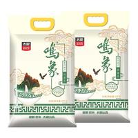 太粮 鸣象丝苗米5KG*2袋油粘米