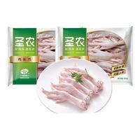 圣农鸡爪4斤新鲜冷冻鸡泡椒凤爪长爪烧烤卤味冷冻新鲜食材