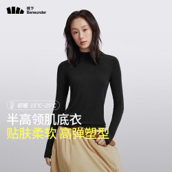 Beneunder 蕉下 女士打底衫女内搭显瘦修身长袖肌底衣