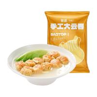 88VIP:包道 手工虾仁蟹籽鲜肉云吞饺子糯米鸡紫菜卷营养早餐速冻速食 420g*2袋