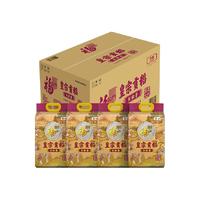 福临门皇宗贡稻长粒香米5kg*4袋整箱量贩装米饭粳米