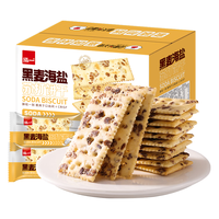 泓一黑麦海盐苏打饼干800g 零食饱腹代餐充饥下午茶休闲食品