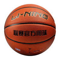 李宁 PU篮球 LBQK443-1 褐色 7号/标准