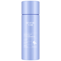 七分妆舒缓精华乳10ml 补水保湿抗皱紧致淡化细纹 旅行装小样