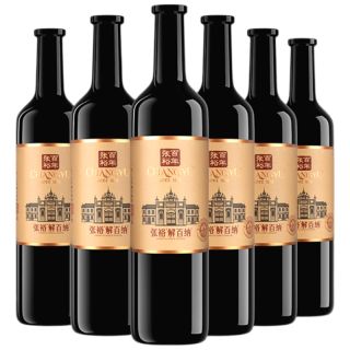 张裕 解百纳 蛇龙珠 干红葡萄酒 1937年 750ml*6瓶 整箱装
