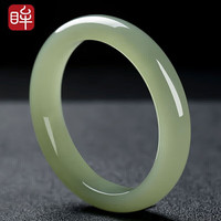 印象眸 IMPRESSION EYES 和田玉手镯 冰底晴水浅青玉手镯 约55-56mm