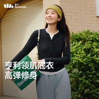 蕉下（beneunder）女士肌底打底衫女内搭显瘦纯色百搭可外穿修身女士长袖 【高弹透气】漫暮黑-亨利领 L