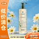 RENE FURTERER 馥绿德雅 固发育发洗发露 600ml