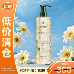RENE FURTERER 馥绿德雅 固发育发洗发露 600ml