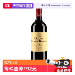 龙博菲酒庄 Chateau Leoville Poyferre Pichon Baron 碧尚男爵 波菲酒庄 赤霞珠 美乐 干红葡萄酒 2021年 750ml