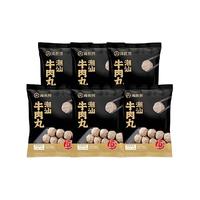海底捞 潮汕牛肉丸 火锅丸子 150g