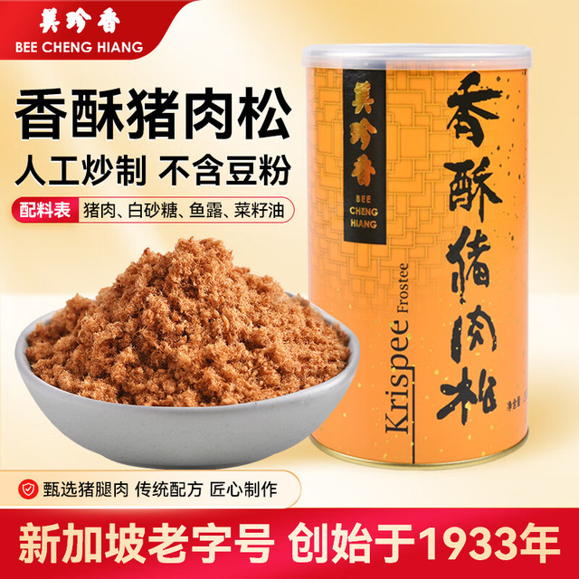 BEE CHENG HIANG 美珍香 香酥猪肉松 300g