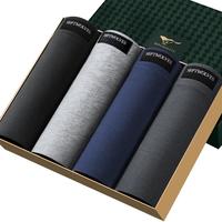 七匹狼内裤男抗菌纯棉男士内裤平角裤中腰舒适透气四角短裤男4条装 96318 纯棉抗菌款(平角） 混色 L