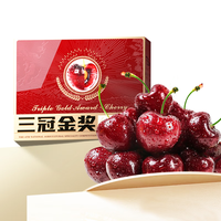 优圣园 车厘子樱桃【JD/多地次日达】大连美早大樱桃水果品物盒 果王 5J 34mm+ 5斤【原箱礼盒-保温箱+冰袋】