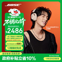 BOSE QuietComfort Ultra II 耳罩式头戴式单动圈蓝牙耳机 浮木沙灰 Type-C