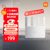 小米 Xiaomi BE3600 2.5G版 3600M 双频千兆家用无线路由器 Wi-Fi 7 白色