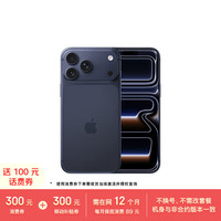 苹果 Apple iPhone 17 Pro Max 256GB 深蓝色 支持移动联通电信5G 双卡双待手机有券可上