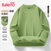 Baleno 班尼路 秋冬双面绒半高领男士德绒长T 7A抗菌