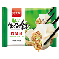 吴大嫂 羊肉馅饺子 720g 约35只 速冻饺子蒸饺煎饺 速冻食品锅贴
