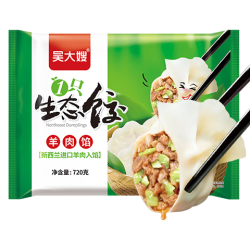 吴大嫂 羊肉馅饺子 720g 约35只 速冻饺子蒸饺煎饺 速冻食品锅贴