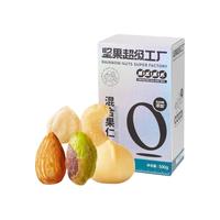 天虹牌 混合果仁 500g