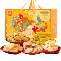 EULONG 元朗 全意饼干大礼包 5口味 1.25kg