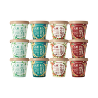 新品特惠  八喜冰淇淋风华四季桂花乳酪玫瑰栗蓉茉莉龙井杨梅荔枝