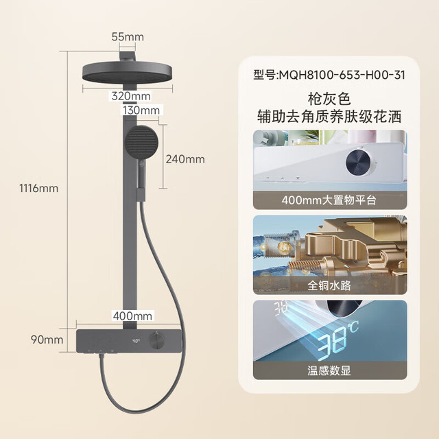 今日必买：九牧 JOMOO 淋浴花洒全套装增压恒温软管喷头洗澡置物除垢钢琴按键控水 8100枪灰-恒温数显+增压波纹水花