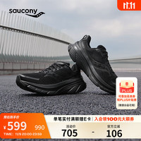 saucony 索康尼 向导17 男款跑步鞋