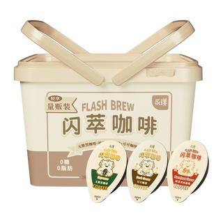 Yongpu 永璞 闪萃咖啡浓缩原液组合装 3口味（无糖黑咖啡+榛果风味咖啡+可可咖啡）