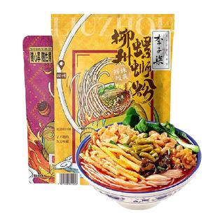 李子柒方便速食柳州螺蛳粉330g*1+爆椒280g*1螺狮粉螺丝粉丝米线