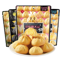 莎布蕾 爆浆曲奇巧克力夹心饼干解馋小吃休闲零食