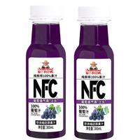【临期品10月17到期】福兰农庄NFC葡萄汁300m×10瓶【介意勿拍】