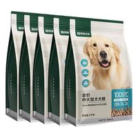 网易严选 中大型犬粮10kg