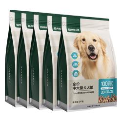 网易严选 中大型犬粮10kg 赠试吃120g 火腿180g 湿巾