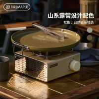 火枫 山影 户外便携卡式炉 1101001701 榆木色