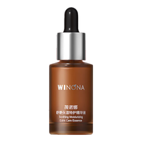 WINONA 薇诺娜 舒缓保湿特护精华液 5ml