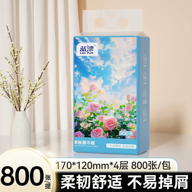 六只小虎 Tigers 645632 悬挂式抽纸 800张*1提 4层