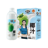 YEGU 椰谷 近期好价 椰谷（YEGU）鲜椰汁1kg*2瓶/整箱大瓶装椰奶宴会聚餐椰子汁植物蛋白饮料