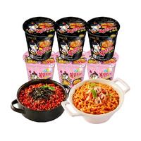 SAMYANG 三养火鸡面杯面组合装 韩国进口方便面桶装夜宵干拌面速食