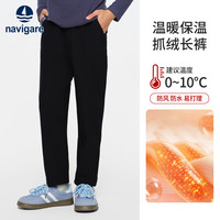 NAVIGARE意大利小帆船童装儿童裤子男童加绒长裤中大童保暖冬装宝宝休闲裤 滑雪小子深蓝 120