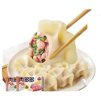 【6件】三全水饺肉多多虾仁速冻水饺韭菜鸡蛋素饺子速食早餐