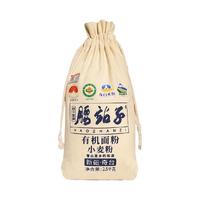 腰站子 有机面粉2.5kg新疆奇台家用中强筋馒头饺子面包吐司通用