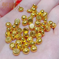 茱丽尔 足金Au9999黄金金料金豆子小金豆一克金豆豆实心投资收藏小金库 9999足金 小金豆 2克 配瓶子