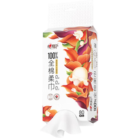 心相印棉柔巾柔软亲肤加厚大码100%全棉一次性干巾母婴适用洗脸巾 80抽1包【100%全棉】
