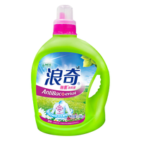 浪奇除菌除螨洗衣液3.68kg/瓶7.36斤去渍洁净机洗手洗家用促销