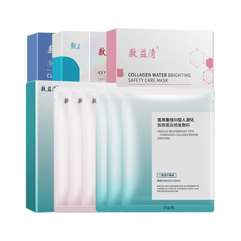  敷益清 补水保湿舒缓 面膜  冰膜3片，精灵蓝3片，精灵灯泡2片，海藻糖3片，积雪草面膜2片，清洁泥膜1粒，冰淇淋面膜1粒，鼻贴3对