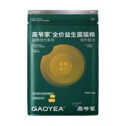高爷家 益生菌全阶段猫粮